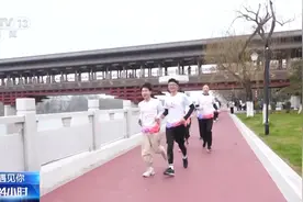 遇见你丨一根绳，两个人，他们向着“光”奔跑图片