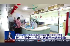 博主称古法熬制米汤可完全代替奶粉母乳 专家：不靠谱！图片