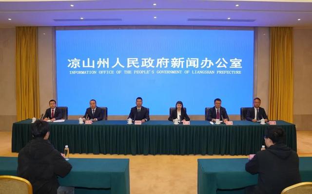 “十四五”凉山答卷 | 凉山文旅产业加速崛起，80个A级旅游景区实现县（市）全覆盖