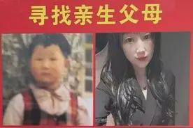 32年寻亲路，湖南90后女子终于找到家人了！图片