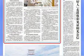 江西日报视线版头条｜千年瓷都的新玩法图片