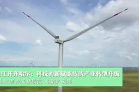 黑龙江以创新驱动促高质量发展图片