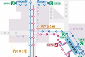西安地铁发布春节期间大唐不夜城景区周边地铁车站优化运营保障措施通告图片