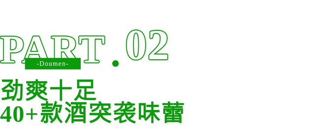 连嗨5天！珠海这里，狂欢盛宴即将开始！