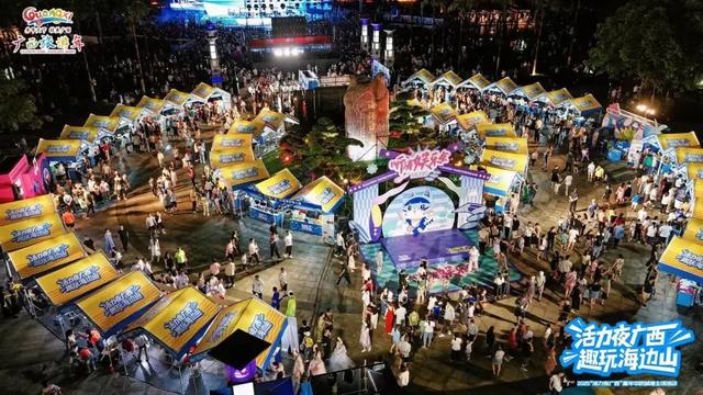 2025“活力夜广西”嘉年华防城港主场活动，浪彻夏夜！狂欢持续至8月17日