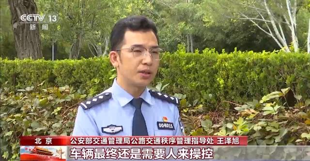 返程路上别陷入这些致命误区