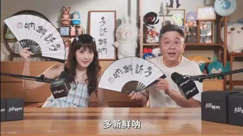 新风口？大批名人入局视频播客！