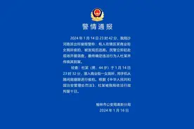陕西榆林高新警方：男子潜入商业街女厕所用手机偷拍，被行拘十日图片