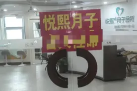 产妇称月嫂感冒致13天婴儿患肺炎，月子会所回应无过错等打官司视频封面