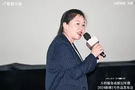 成都万科2024新规1号作品正式发布｜蜀都万科·锦上扬华图片