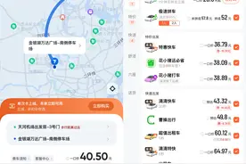 “6元5公里”只是熟悉的推广配方？无人驾驶出租车没那么便宜图片