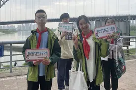 监测两江水质、制作环保地图，小学生徒步研学沿着汉江走向长江图片