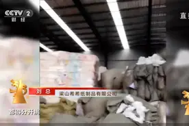 3·15守护消费｜苏菲、全棉时代、自由点集体发声，卫生巾残次品流入市场被翻新谁来负责？图片