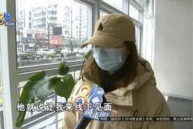 00后女研究生花2万找婚介公司寻爱，介绍的人二本？油腻？喷口水？她说“越来越气”图片