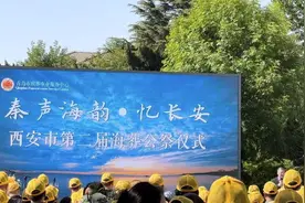 “秦声海韵·忆长安” 西安市第二届公益性海葬活动在青岛市举办图片