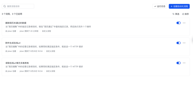 AgentKit无用矣，OpenAI需要明白：AI表格才是企业工作流的核心