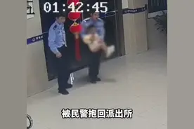 家庭“弟”位？民警带“光腚”小孩扫楼找妈妈 画面逐渐搞笑图片