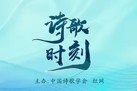 诗歌时刻丨白鸥：希望，如暮色一般按时抵达图片