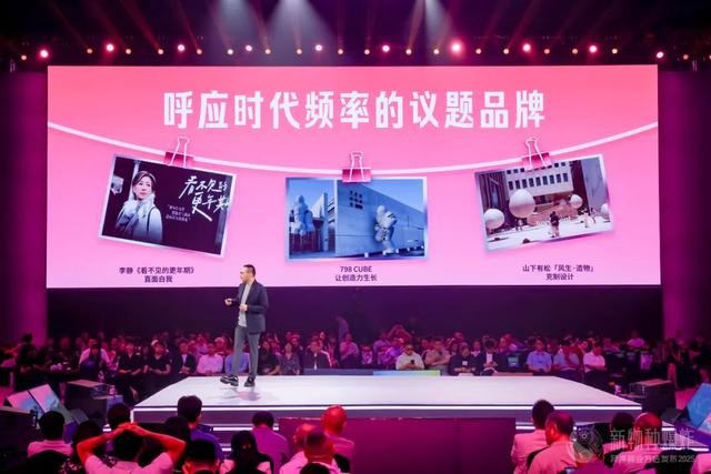 吴声2025年度演讲:商业逻辑,彻底变了