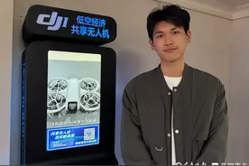 果然财经丨19.9元解锁岛城“空中视角”！共享无人机亮相青岛图片