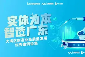 全球最大江海两用半潜驳交付使用！江门这家“小巨人”企业牛图片