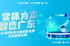 承载千亿级期待！这款机器人为东莞企业带来40亿元意向订单图片