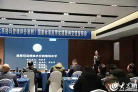 青岛卷烟厂一项目获六西格玛国家标准 应用优秀实践案例图片