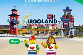 期待！乐高乐园、奔跑吧乐园，浙沪多个新文旅项目即将开业图片