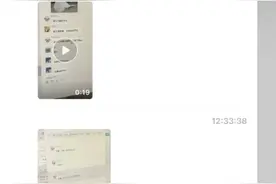 网传“教师偷拍女学生并造黄谣”？6名教师被停职！图片