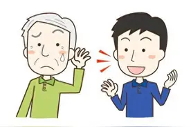 爷爷奶奶听不清，我们可以为他们做什么图片