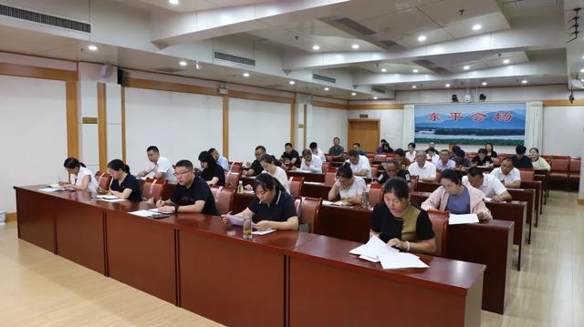东平县召开A级旅游景区品质提升工作部署会