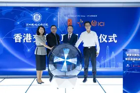 深圳鹏城技师学院与香港职训局启动交换生项目 共育粤港澳大湾区高技能人才图片
