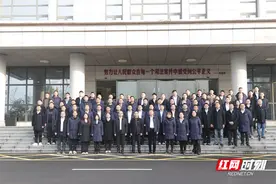清廉常德|桃源农商银行：组织警示教育，筑牢廉洁防线图片