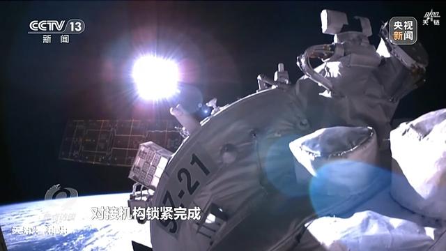 焦点访谈丨中国航天奏响新乐章 神二十一有接力更有突破！