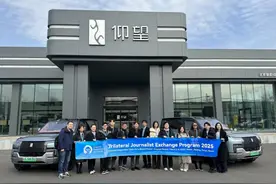 中日韩三国外媒点赞！仰望U8实力圈粉图片