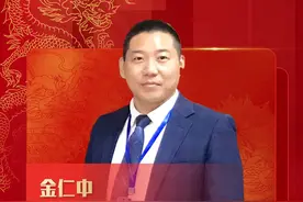 泰国江浙沪总商会秘书长 金仁中图片