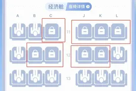 买了机票选座还得交钱？中消协发声图片