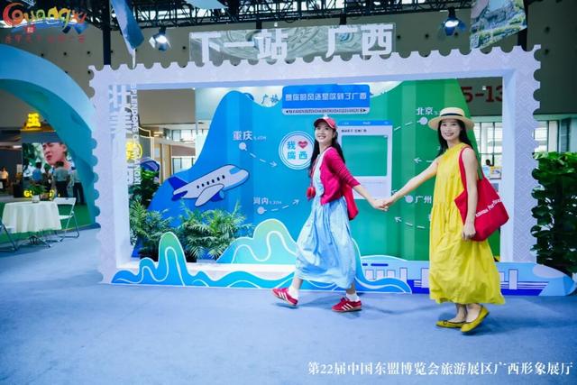 第22届中国—东盟博览会旅游展区广西文化旅游形象展厅圆满收官！火爆人气彰显壮美广西魅力