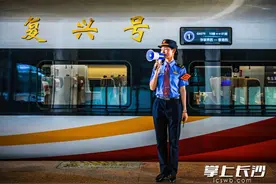 复兴号助“山海相连”   张家界直达香港的高铁开了图片