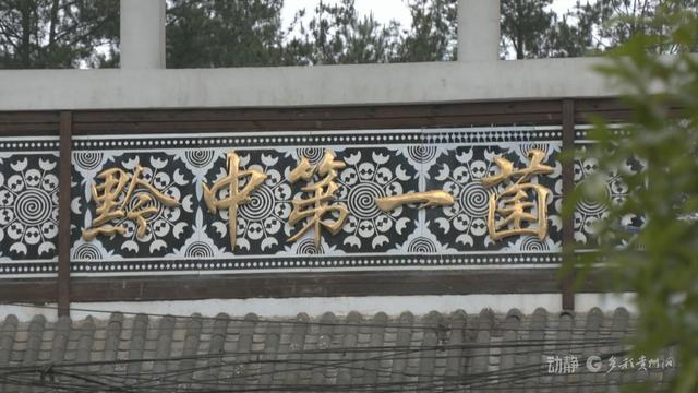 秘境贵州藏“胃”道！这里带给游客的惊喜，不止是美景