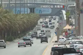美俄利雅得会谈超12小时 聚焦黑海航运安全等议题图片
