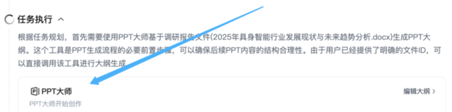 AI智能体应用与反常识思考