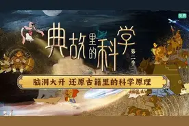 央视这部宝藏纪录片又更新了图片