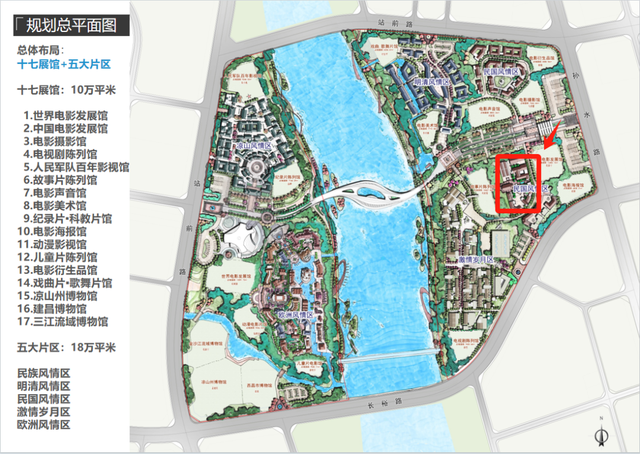 【凉山最牛·不服来游】西昌建川电影博物馆聚落邀你解锁“红色+民俗”新玩法
