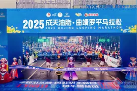 跟着2025曲靖罗平马拉松跑进“春天” 尽享体育精彩图片