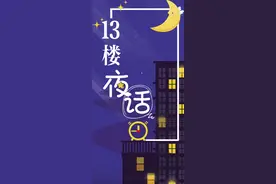 纵览·13楼夜话｜年轻人开始“整顿”婚礼，是好事儿图片