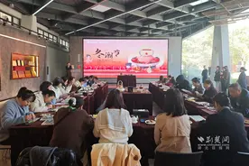 诗意立冬，“茶宴”相会——武昌小龟山金融文化公园“围炉煮茶”品“暖心香茗”图片