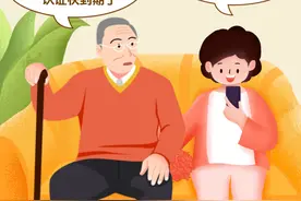 @退休人员，收到待遇资格认证提醒了吗？认证攻略看这里→图片