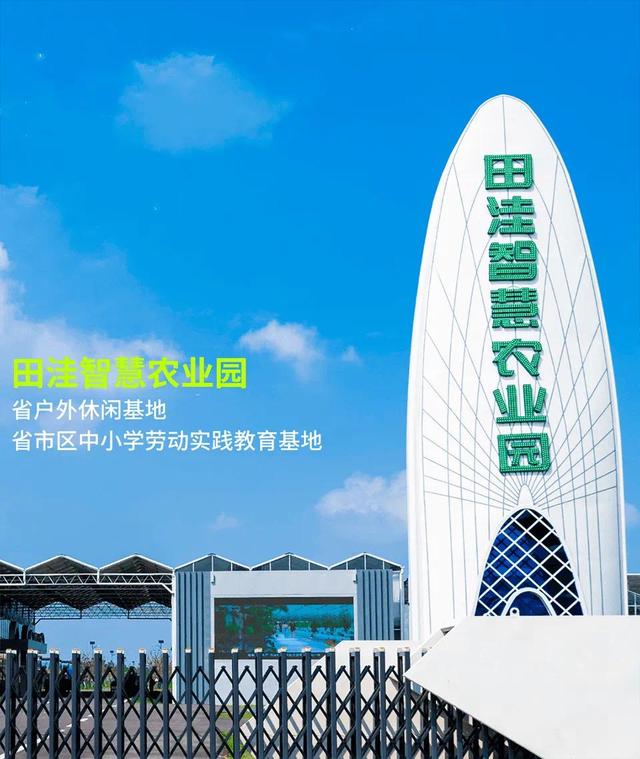 “宝藏小城”藏不住！宿城这些地方被全省推介