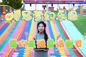 博冠梦幻乐园 带你走进童话世界图片